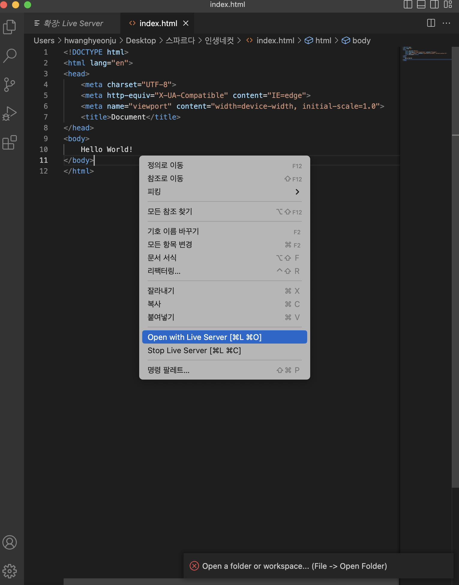 스파르타 즉문즉답
